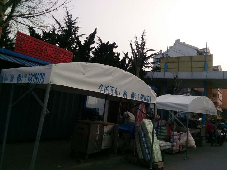 煙臺篷布16