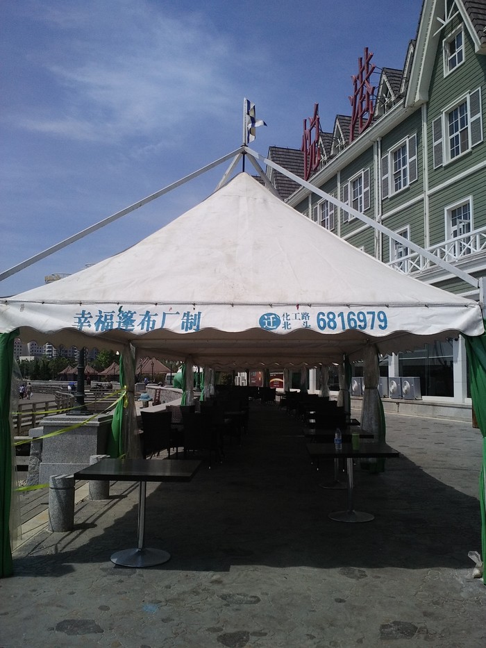 煙臺(tái)帳篷23